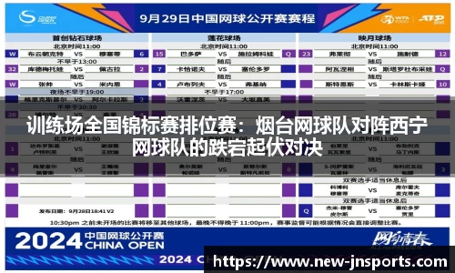 江南体育登录入口