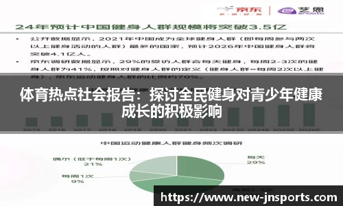 江南体育登录入口